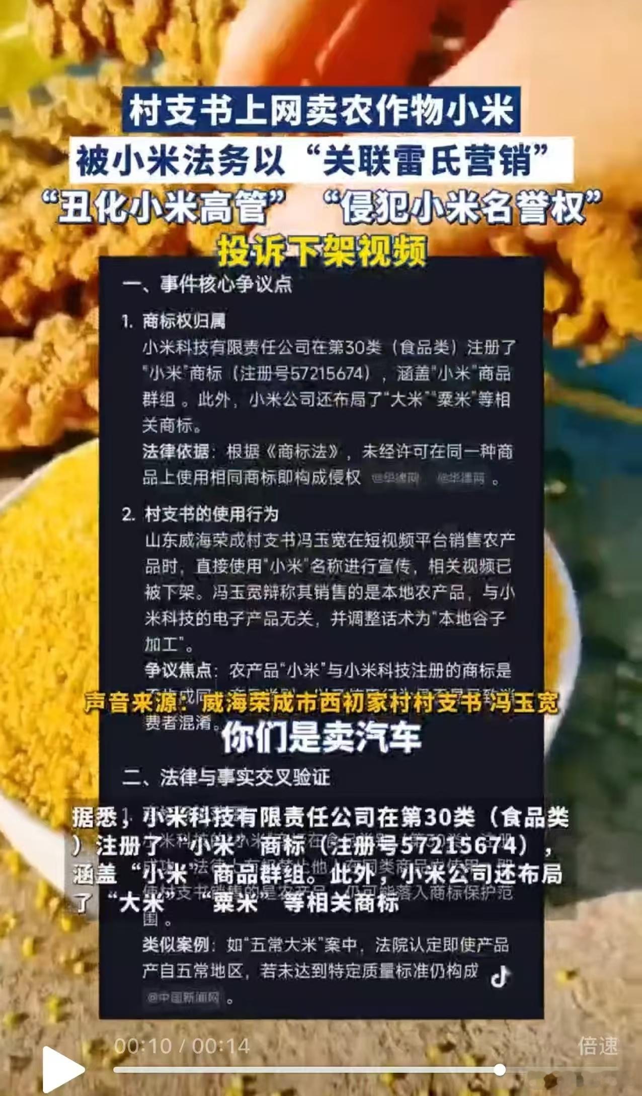 这是真的吗？如果是真的，有点不寒而栗了。