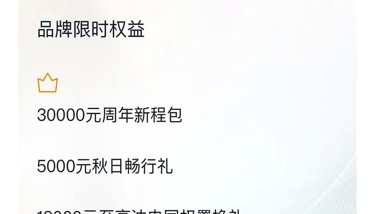 新车上市就下手，钱包先疼半年2026款赛那取消最低配，直接从豪华版开卖，