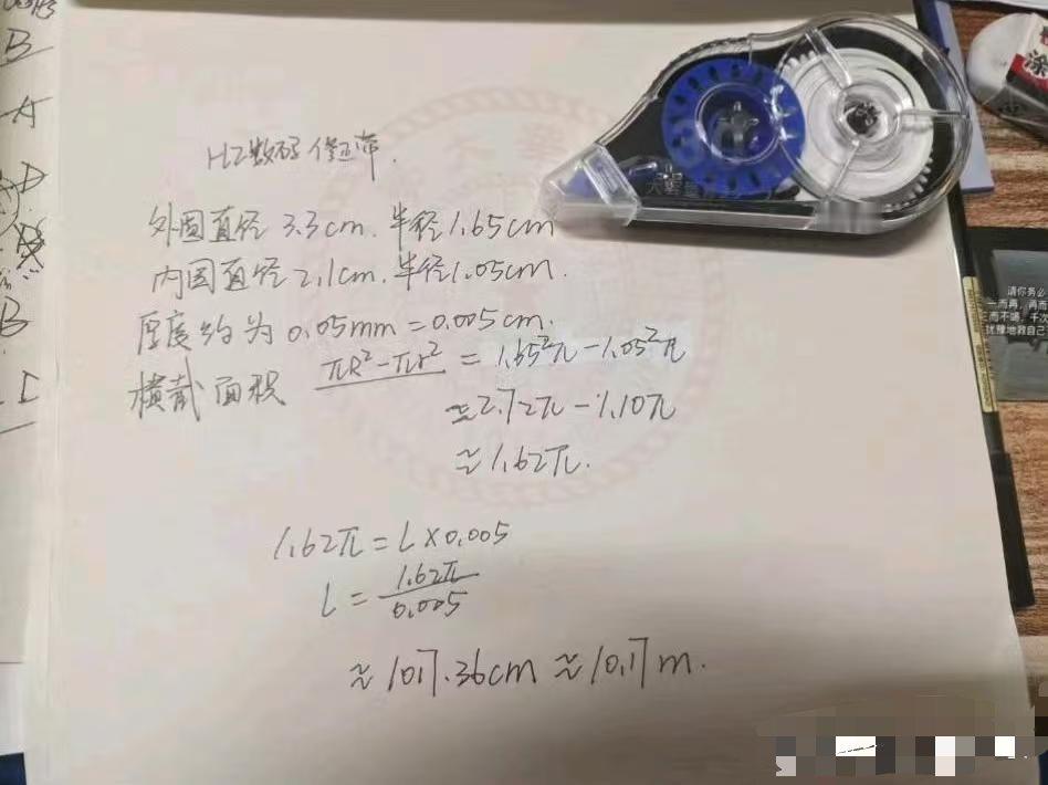 客服：坏了，遇上真会的了