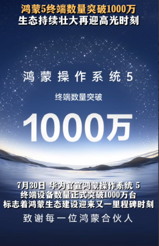 谷歌急了！微软急了！安卓急了！苹果急了！三星急了！甚至就连科技大佬马斯克也急了！