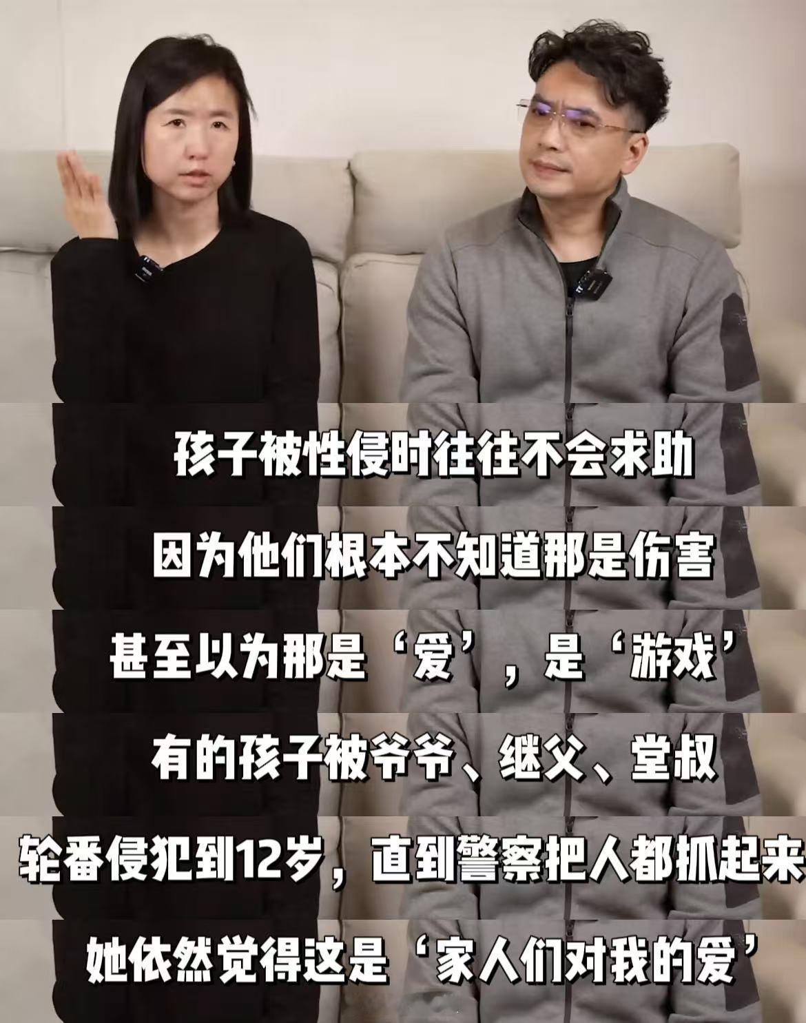 男孩被侵犯4年以为是游戏孩子看似不当行为背后藏着多年伤害，很多家长都忽略了，男