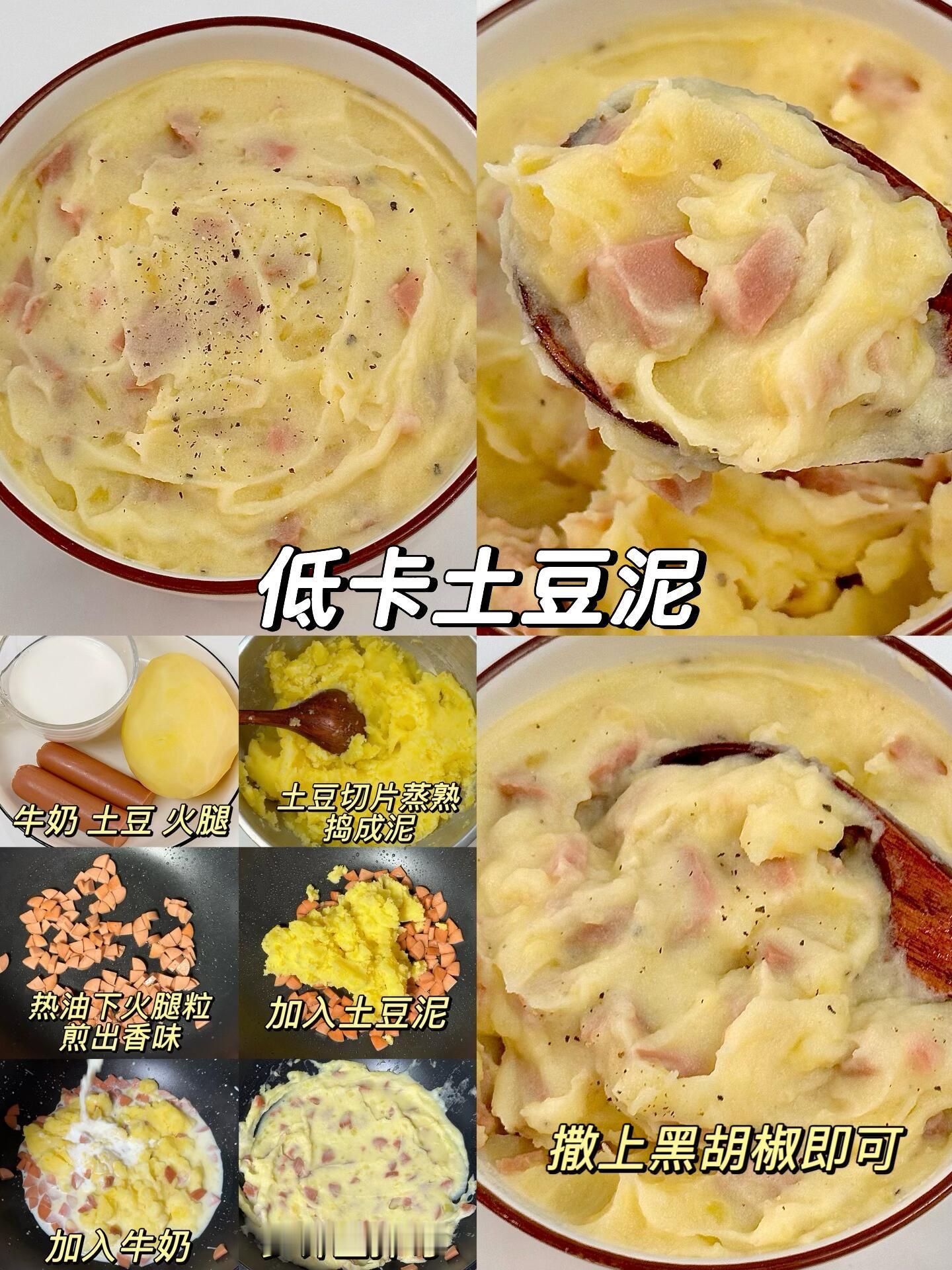 吃得干净真的会瘦！！1️⃣8️⃣天不重样减脂餐！！巨巨好吃！低卡饱腹！​​​