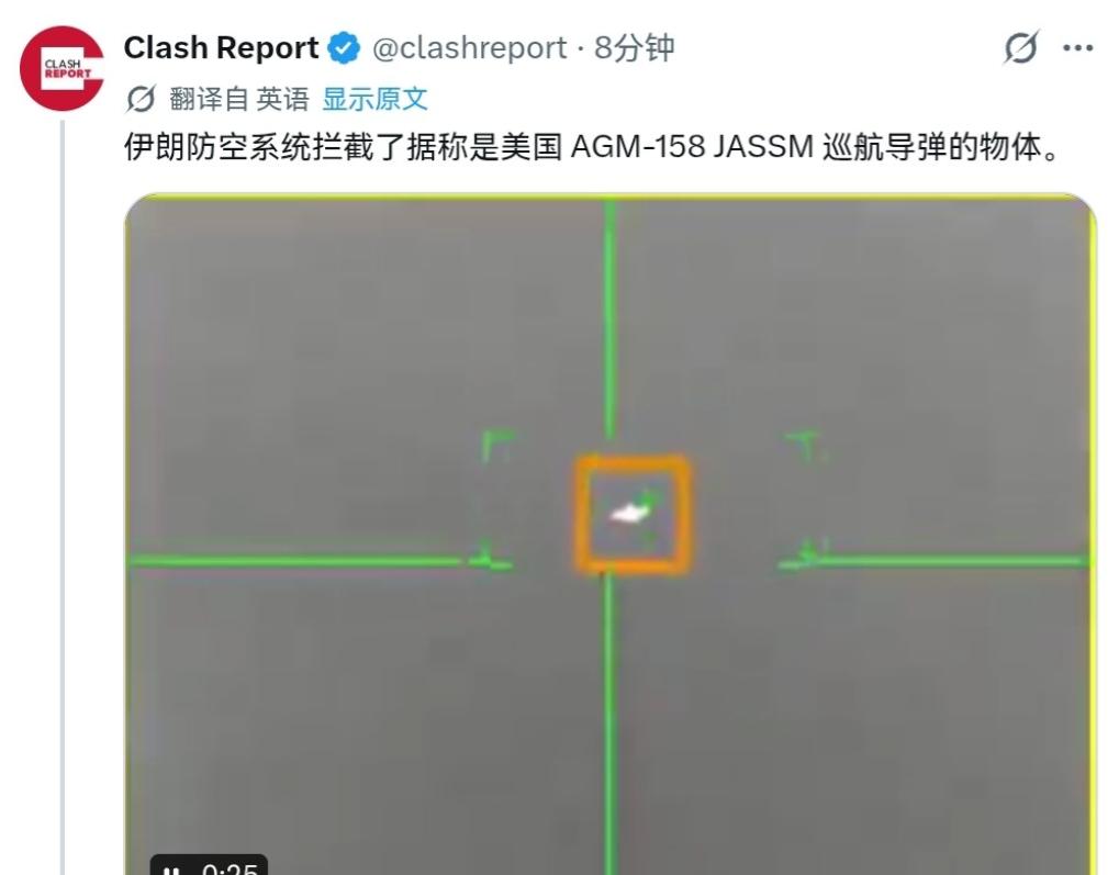 停火才几天，伊朗就给了美国一个大大的“惊喜”！5月28日，外媒爆出重磅消息：伊朗
