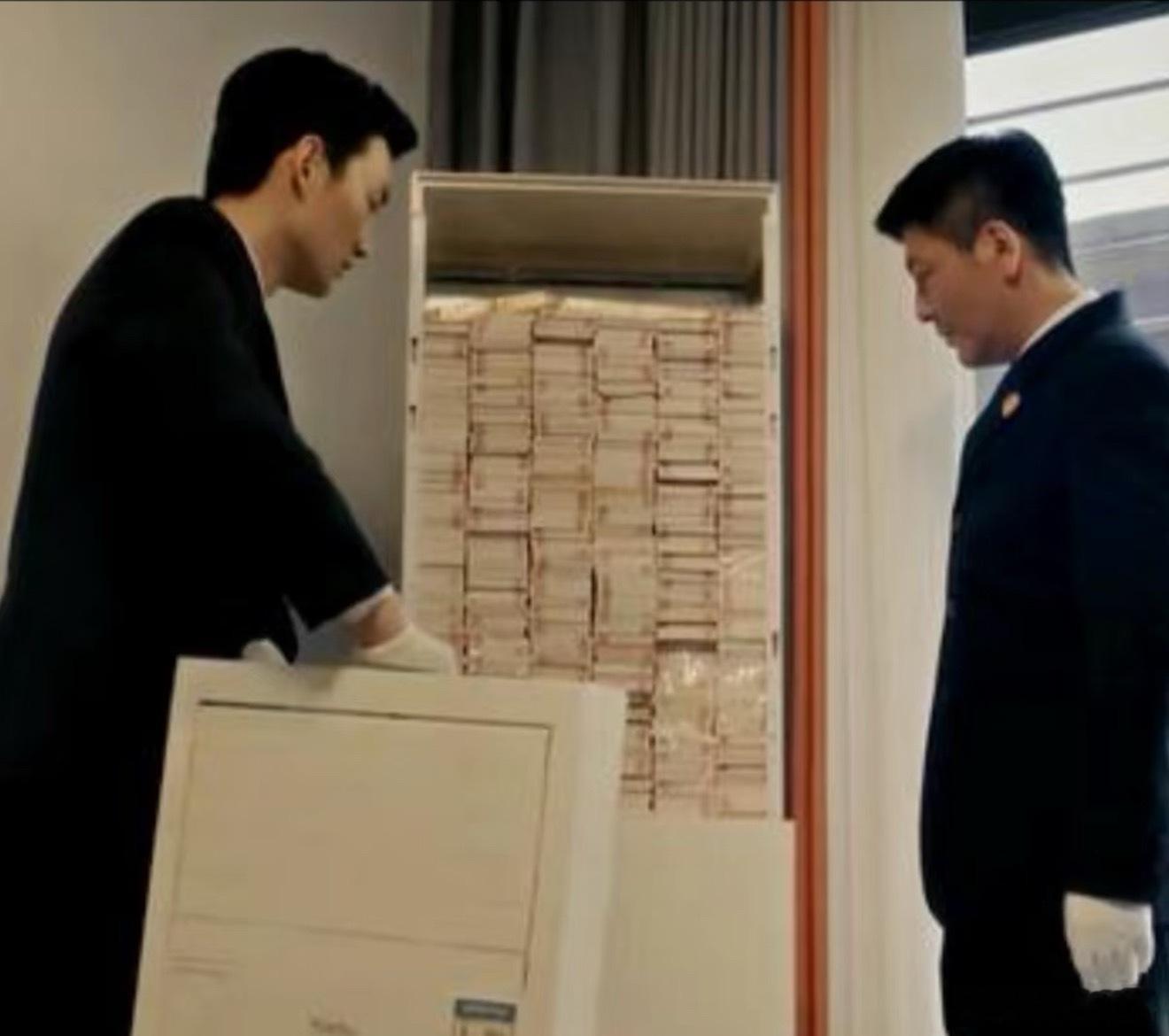 谢鸿飞家的空调里面全是现金……​​​