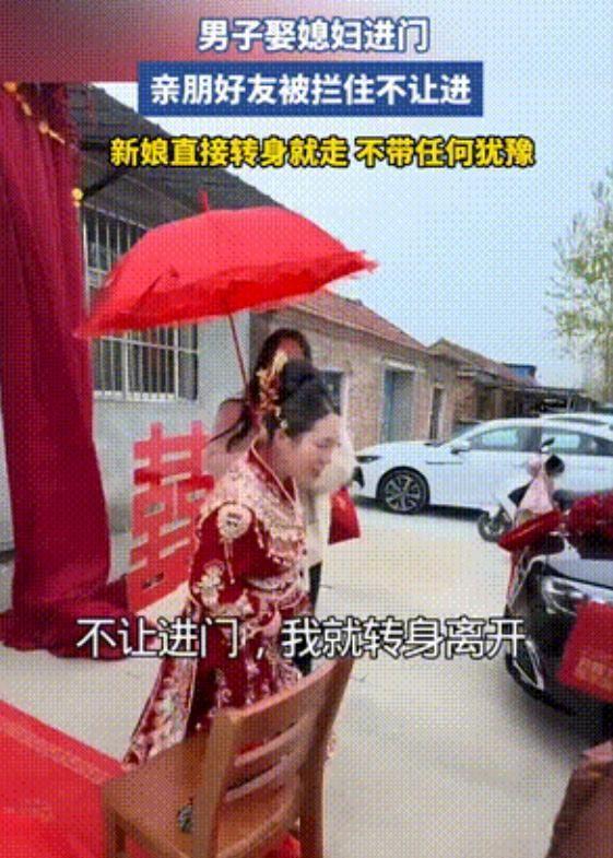 婚礼当天，新郎新娘刚下车，便被婆家的亲戚朋友堵在门外——有人坐着，有人站着，将进