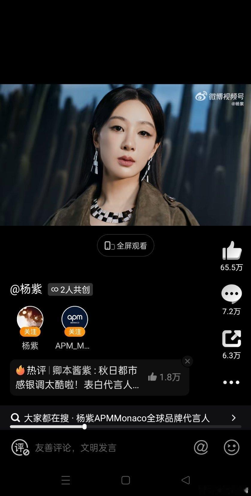 紫米说恶意P图，但这是她自己发的呀​​​