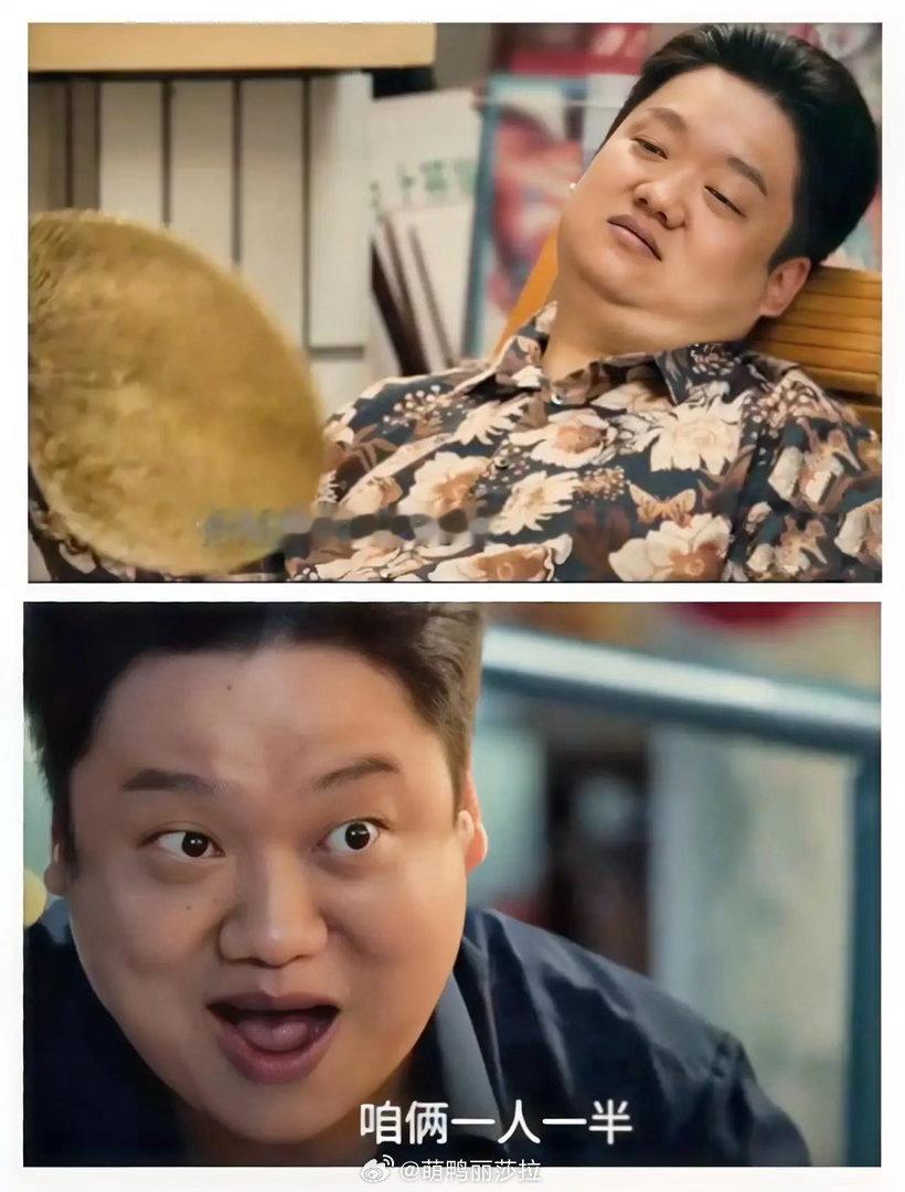 《主角》四团能挣到钱的原因，找到了！！不是他本事大能力强，而是他有超强的执行力！
