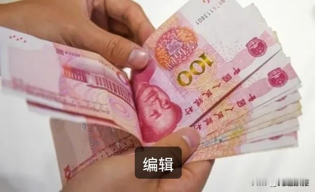 老伴又在数钱了。他的退休金今上午到账，我的早在10号就到了。午睡起来，就到银