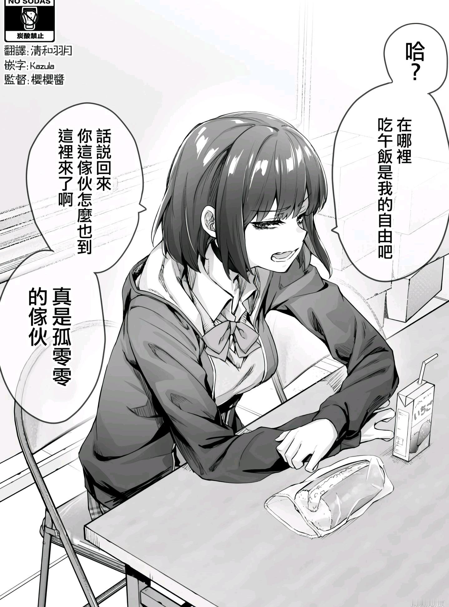 每天逐渐变得娇而不傲的傲傲傲傲傲傲娇