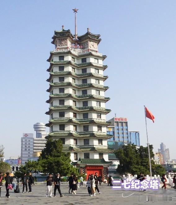 老俩口自驾旅游足迹∽河南郑州还是我们俩年轻时坐火车去的，到了二七纪念塔等，
