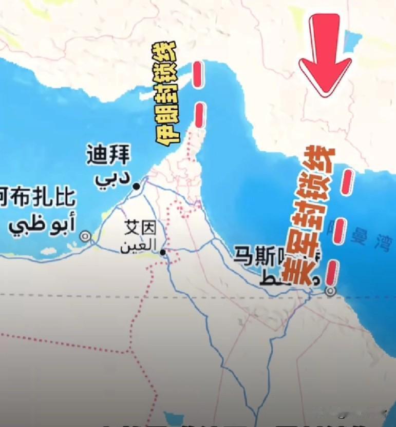 美国终于下了一记妙招，封锁阿曼湾可以起到一石二鸟之效！4月13日星期一上午1