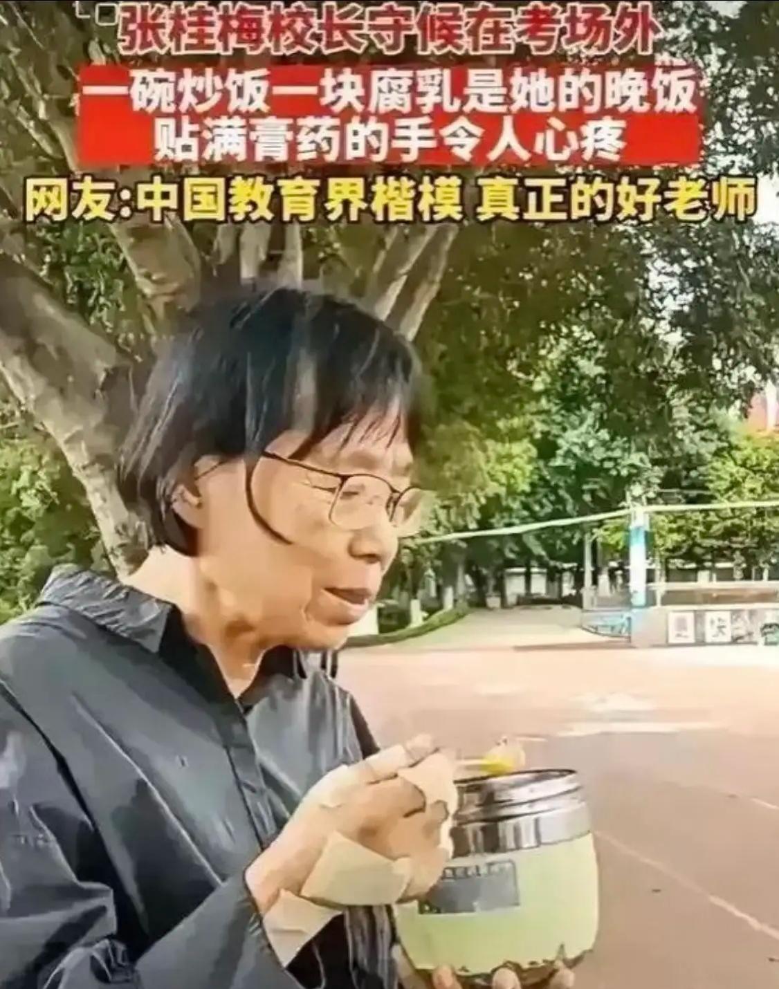 奉劝大家一句，一定要相信张桂梅这句话不是空话，是2025年高考后很多人的真心