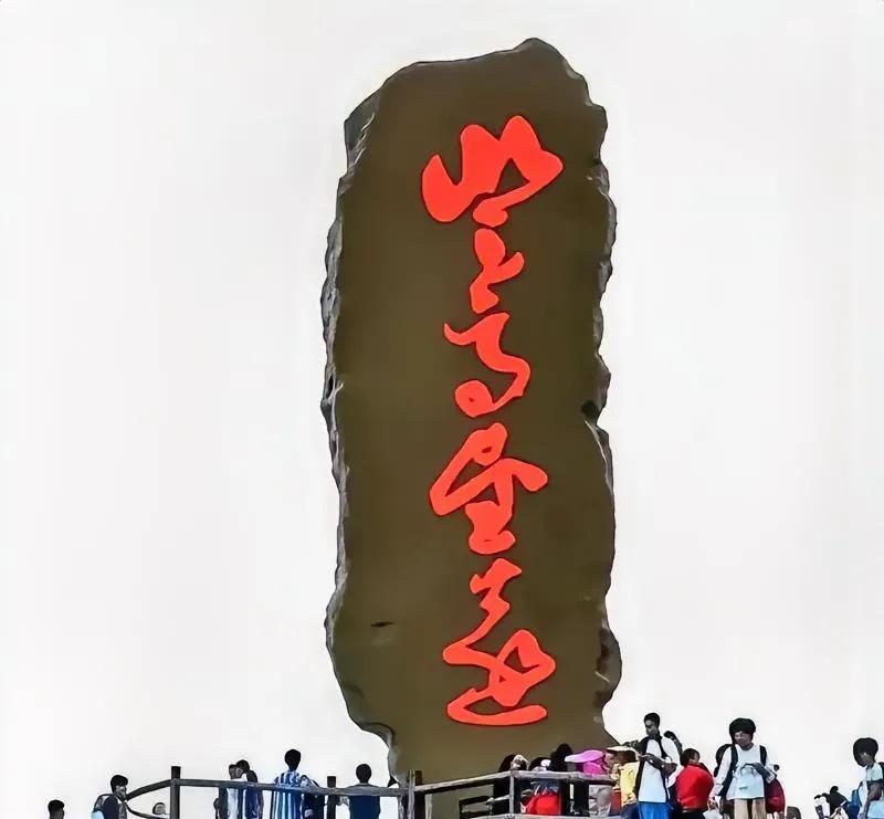 没人认得出这几个字吧，都能认全的绝对不是一般人