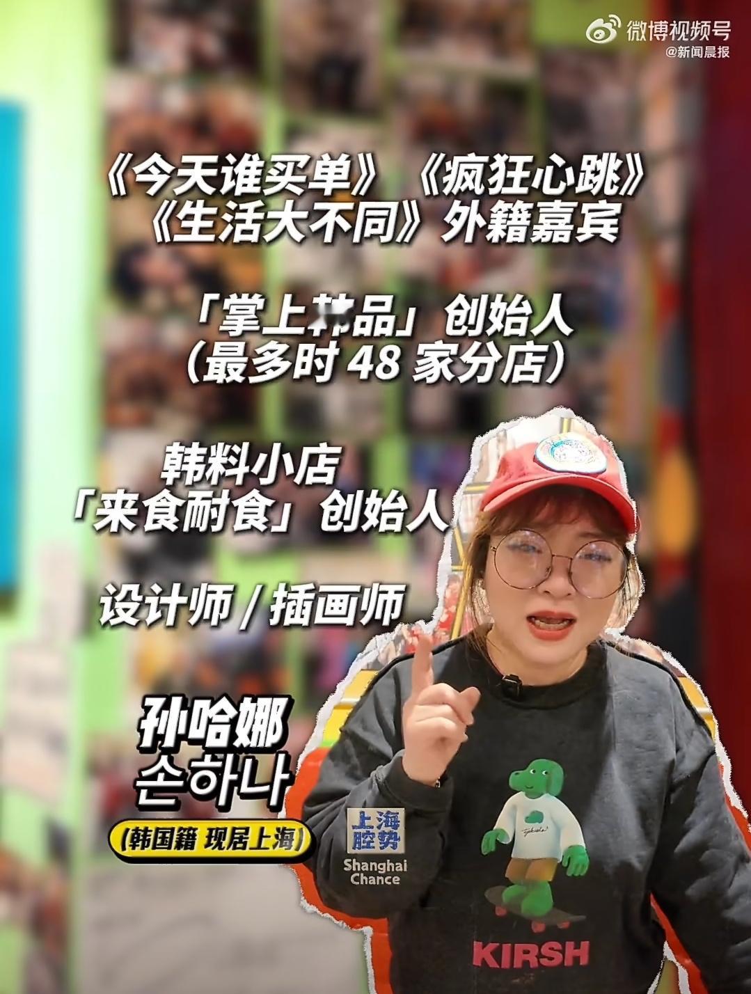 “欧巴”在韩剧里是高富帅，在现实生活却可能是逼婚狂魔。一位韩国妹子被家里催婚催到