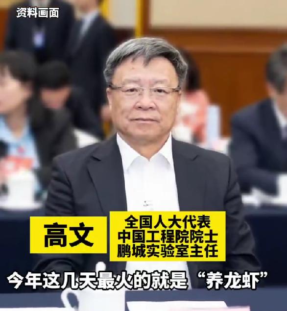 马化腾说没想到养龙虾这么火打工人终于等来解放双手的机会最近刷遍全网的“养龙虾