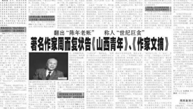 1985年，中国一高级干部访日期间，不顾多人劝阻非要去靖国神社，回国后就被中纪委