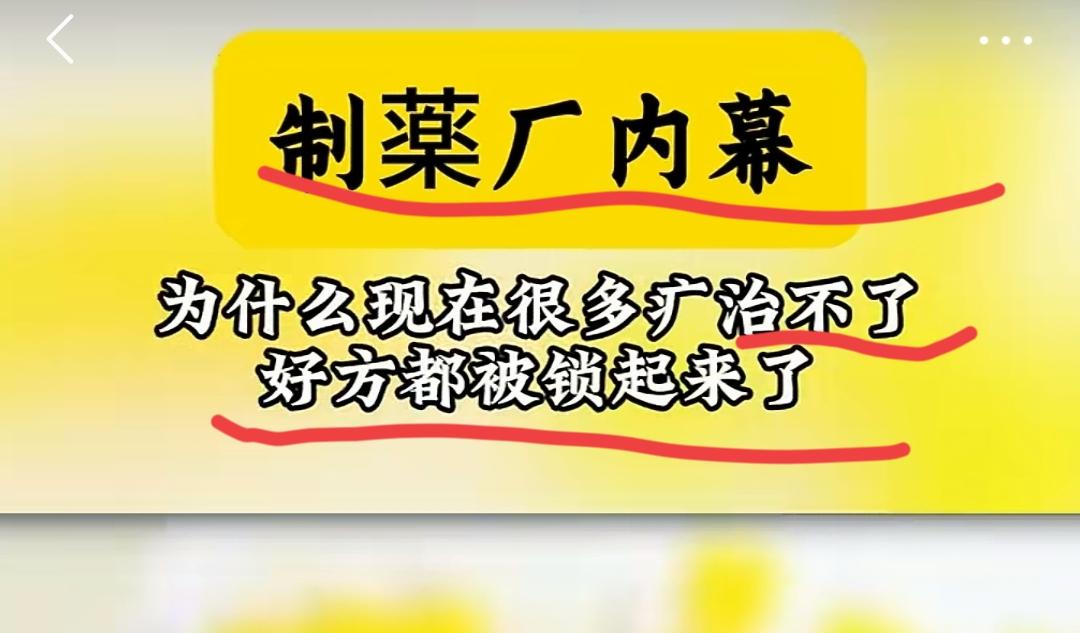 这个内幕有点吓人！