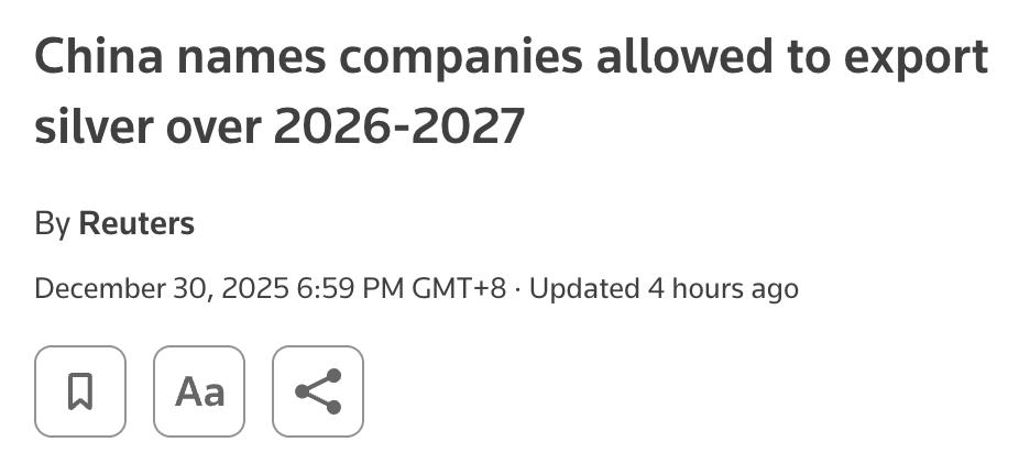 外媒：2025年12月30日，中国发布通知，确定了2026年和2027年期间允许