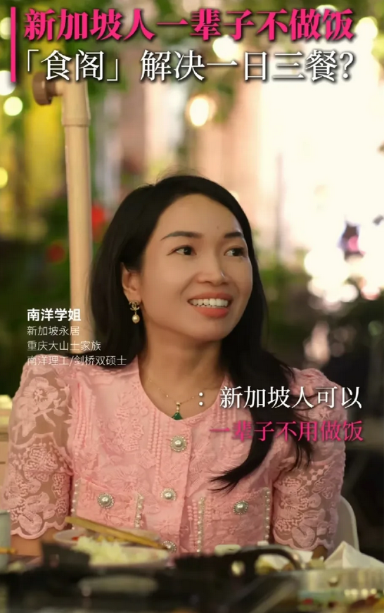 新加坡人可以一辈子不用做饭！