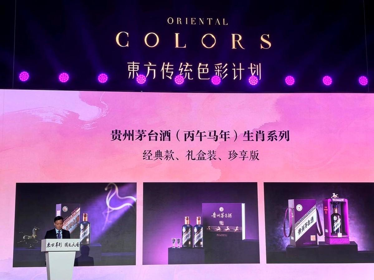 刚下班刷手机，差点以为我眼花了。茅台，出了一身儿“骚紫”。而且一出就是王炸，