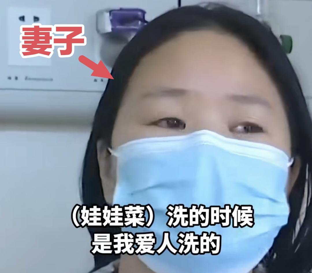 最高判10年以上！浙江，网购娃娃菜中毒反转案，两位戏精，丈夫陈某波，被警方通报刑