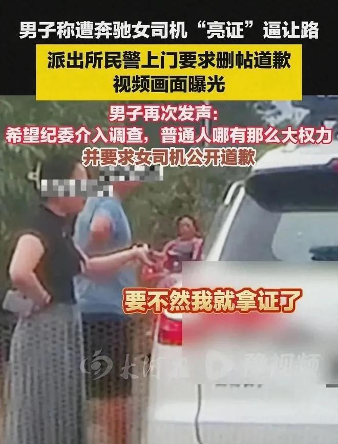 广西亮证事件结果出炉：1、亮证女候某某，并非公职人员，她亮的证是他老公的，她老
