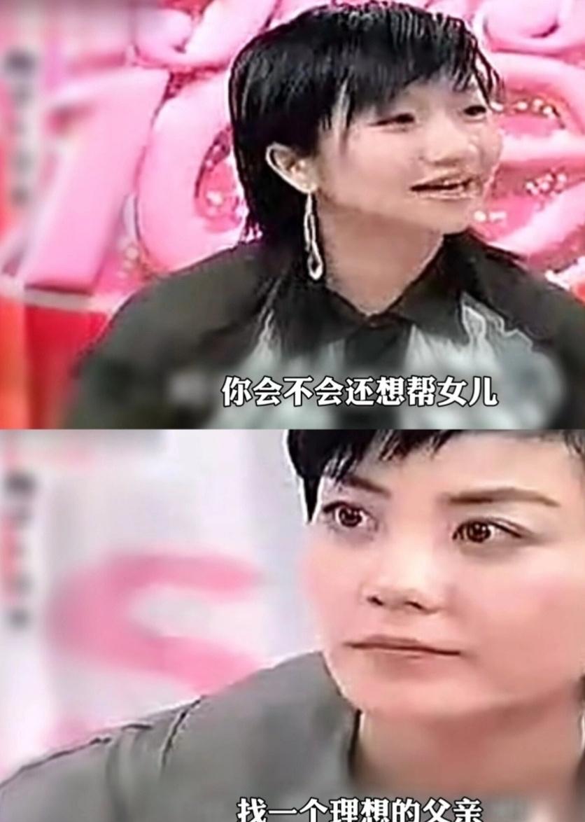 当年，陶晶莹问王菲：“你有没有想过，为女儿找一个理想父亲？”王菲的脸色一下子就