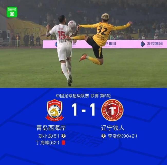 足协2026第三期裁判评议认定7例错漏判 4月14日晚，中国足协裁判委员会评