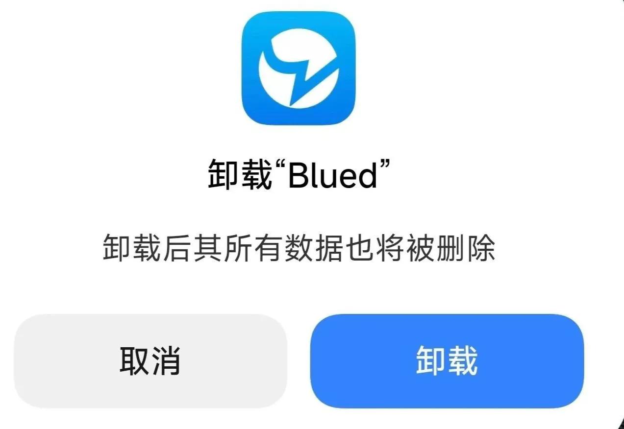 今天在外头吃饭的时候，邻座有个年轻小伙子把手机落在桌子上了。出于好意，我拿起手机