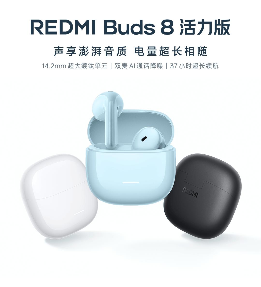 小米的这个耳机真不错，戴着非常轻，几乎快到完全感觉不到的状态了，而且很牢靠，戴着