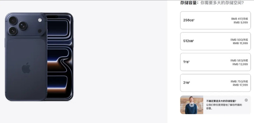 大家最近买苹果手机可能会发现，512GB版本比265GB版本贵了整整2000块钱