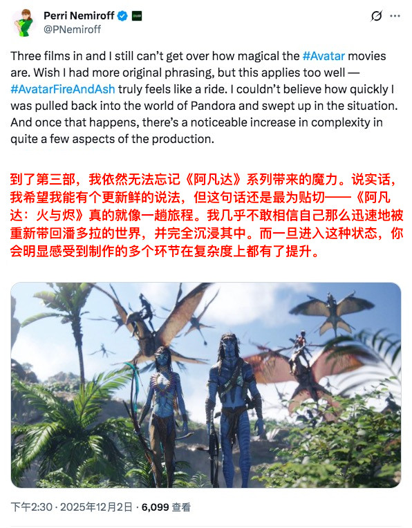 TNABO《阿凡达：火与烬》首批社交媒体评价，优缺点都很突出，像是对前两部作品