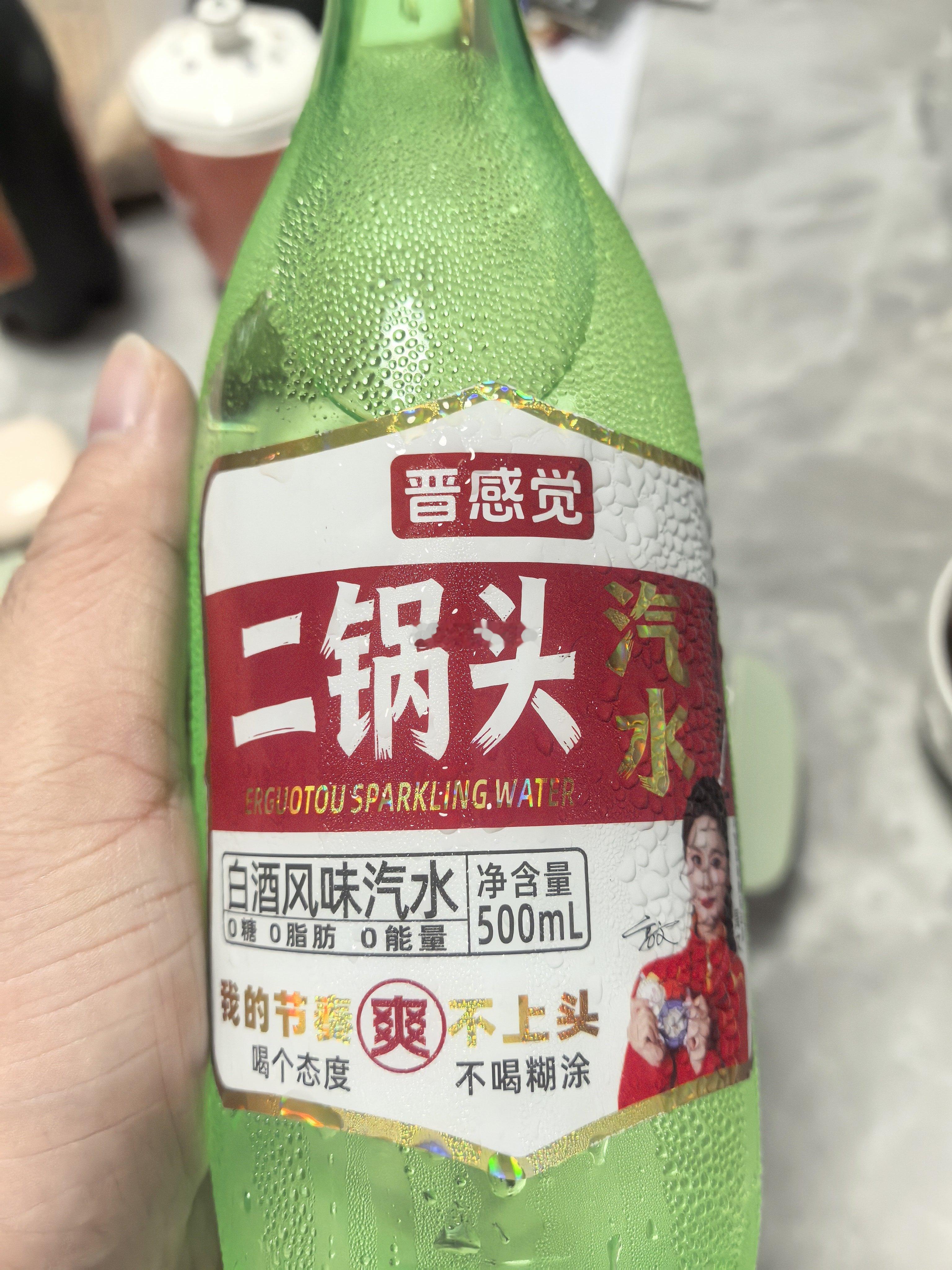 山西带来的可乐。