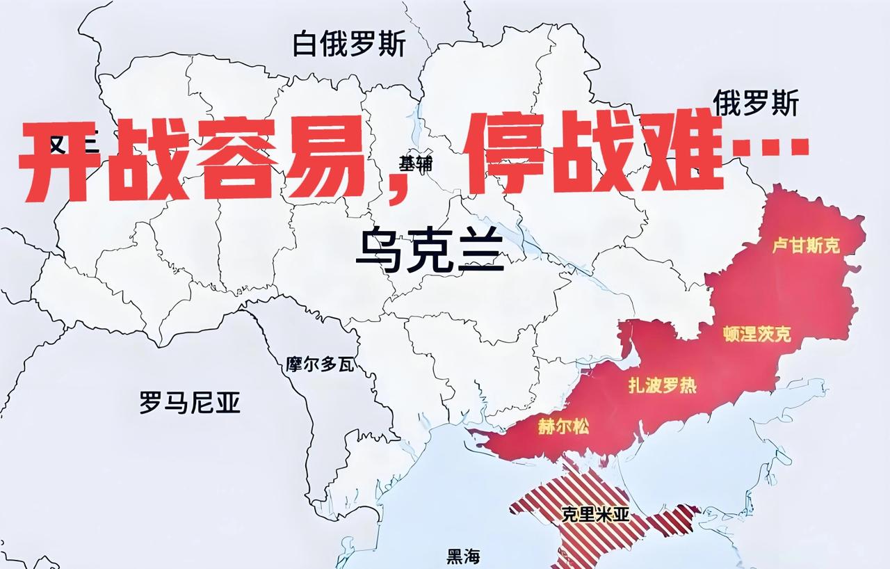 俄乌战争算什么性质？打到现在俄罗斯得到了什么？丢了叙利亚，黑海舰队还能有大作