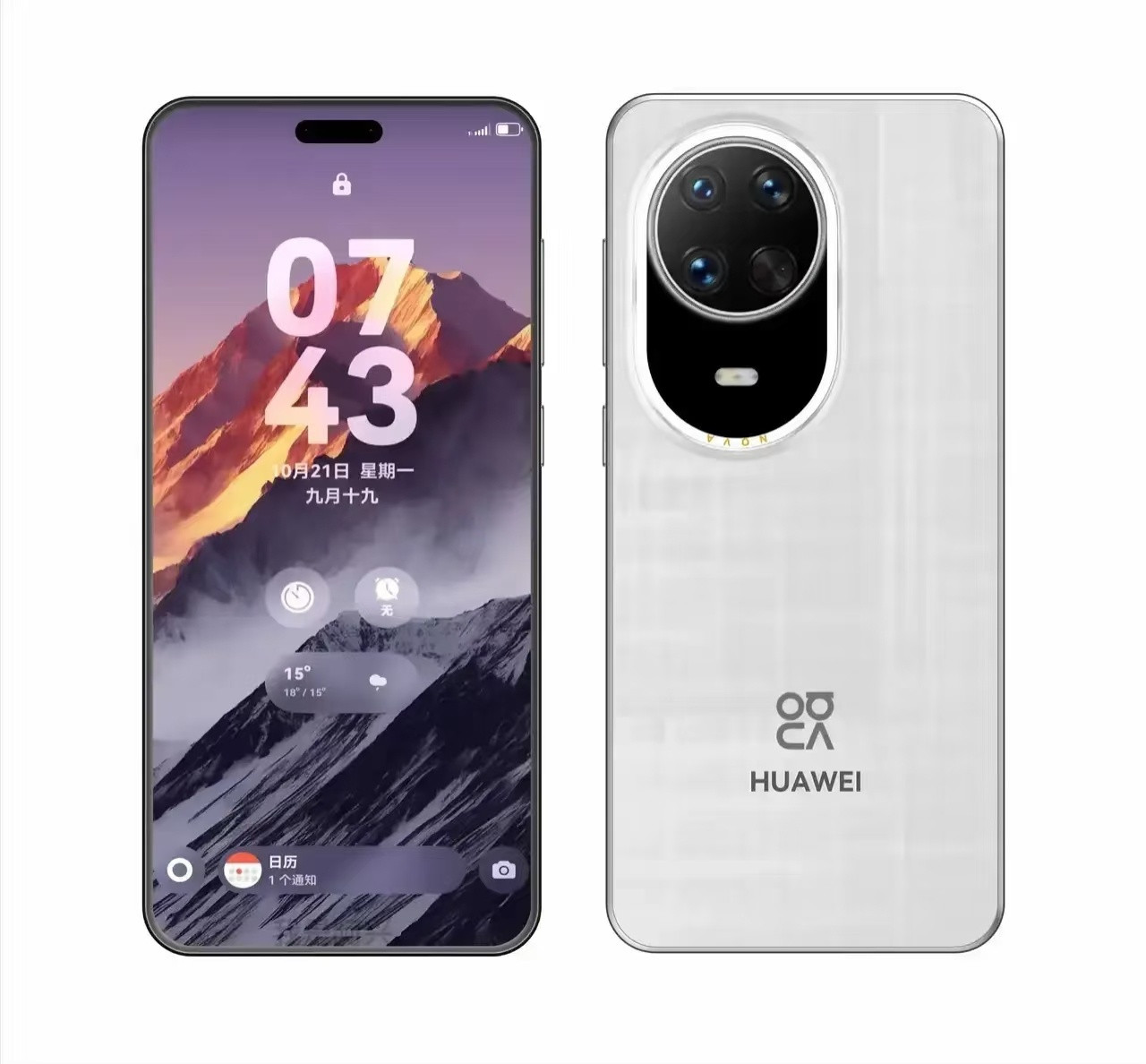 华为nova15系列，应该是这波中端机里，最晚发布的吧？[思考]梳理下目前的消息