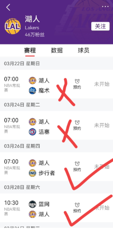 打脸预测来了：湖人队连胜什么时候终止？随着湖人队战胜了热火队，六连客拿下来前三
