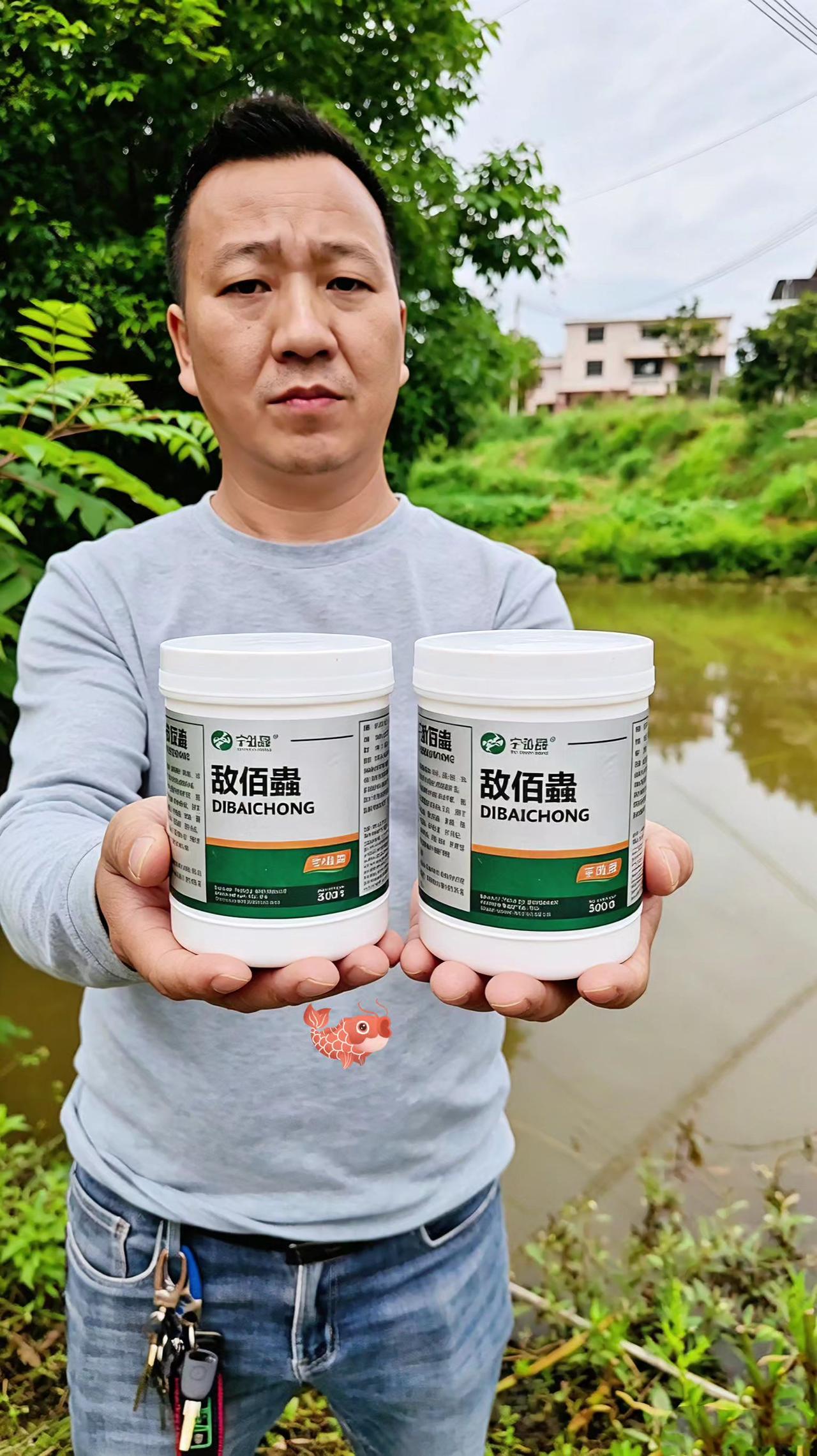 敌佰蟲鱼塘养殖鲢鱼鲤鱼草鱼