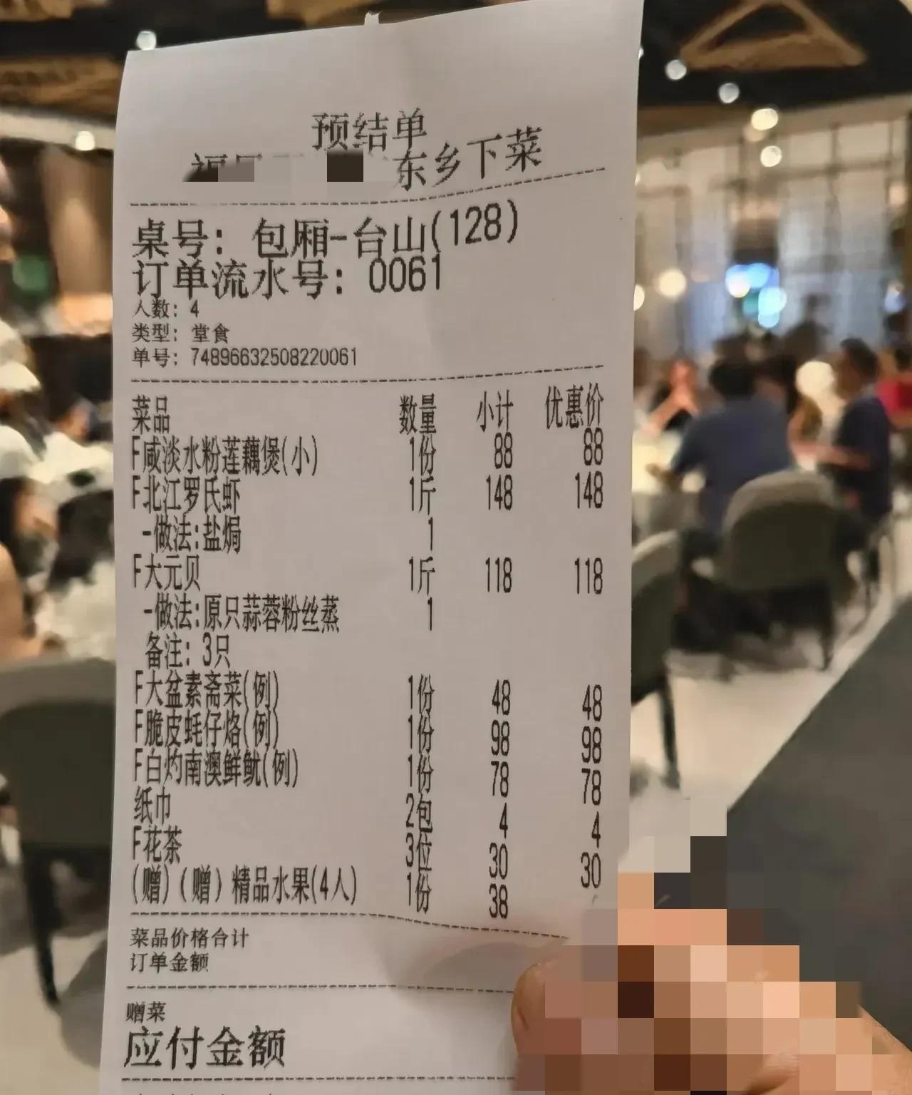 深圳这物价……我居然无法反驳。[赞][赞][赞]