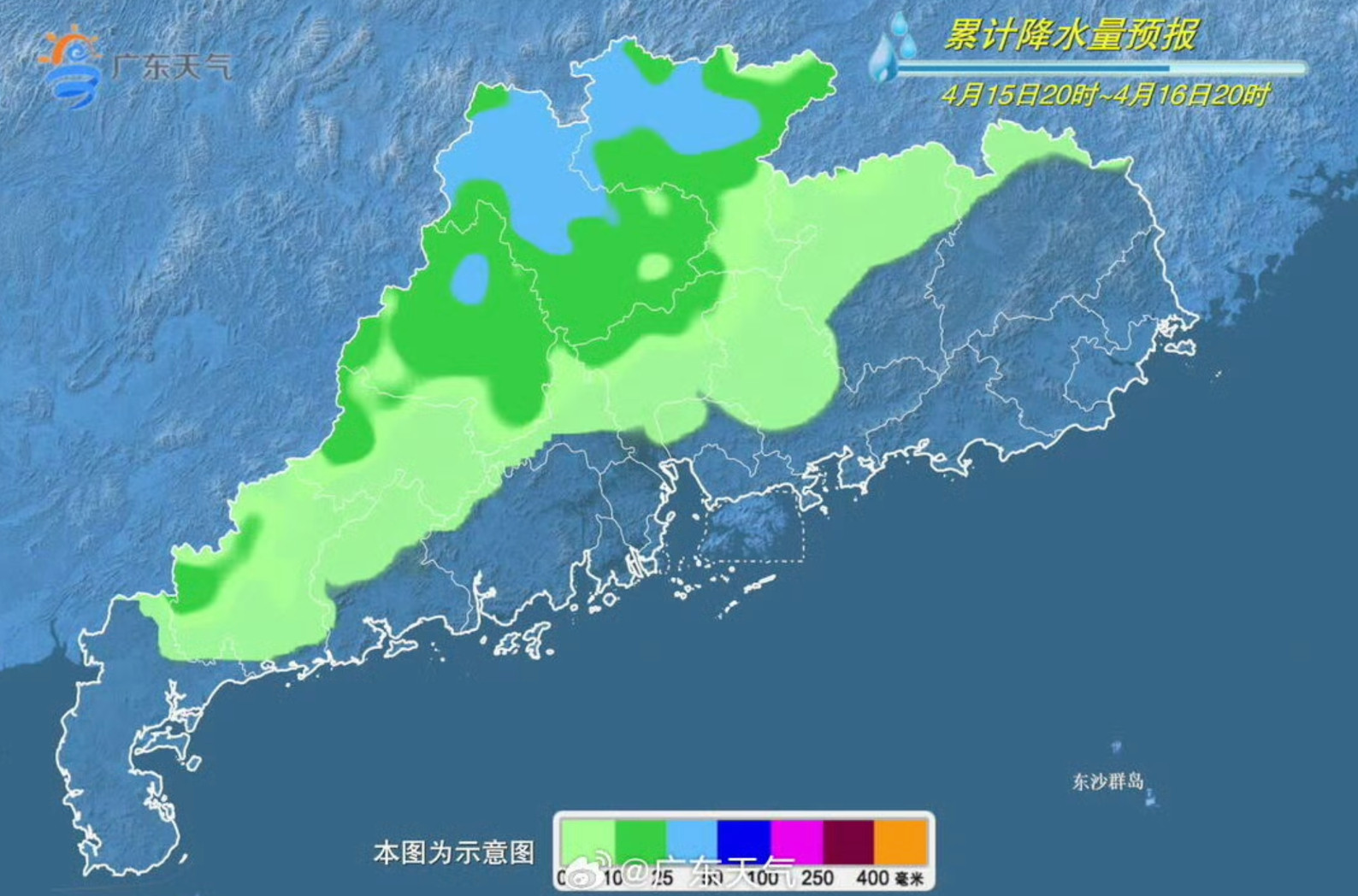 【#广东再迎局部暴雨#，雷州半岛直逼36℃！台风不影响我国近海】4月14日，南都