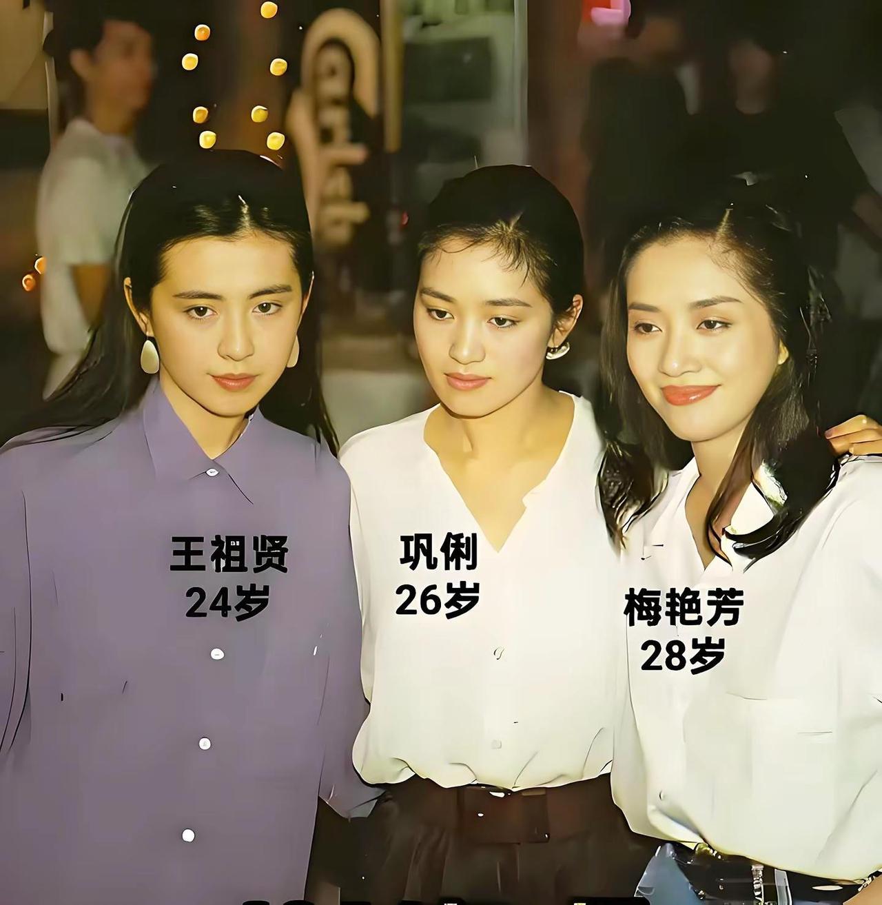 梅艳芳巩俐王祖贤珍贵留影没有美颜没有滤镜的年代