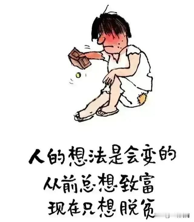 四十不惑了吗？古人常说人到40岁就不惑了，现在很多人还认为40岁不算大，以为自