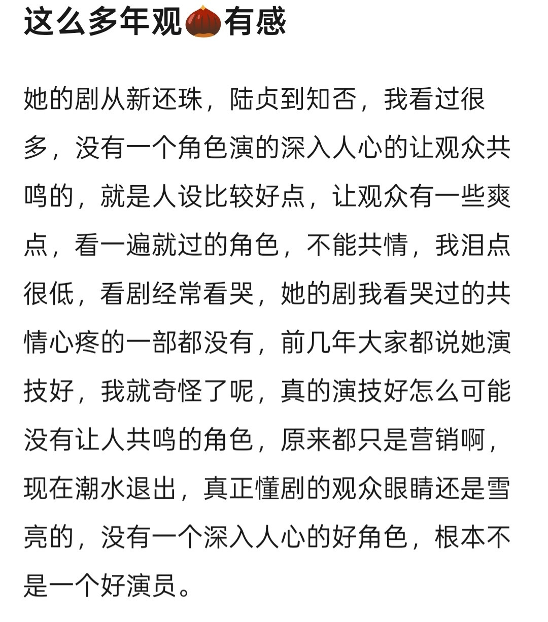 反正每部剧都是全网捂嘴