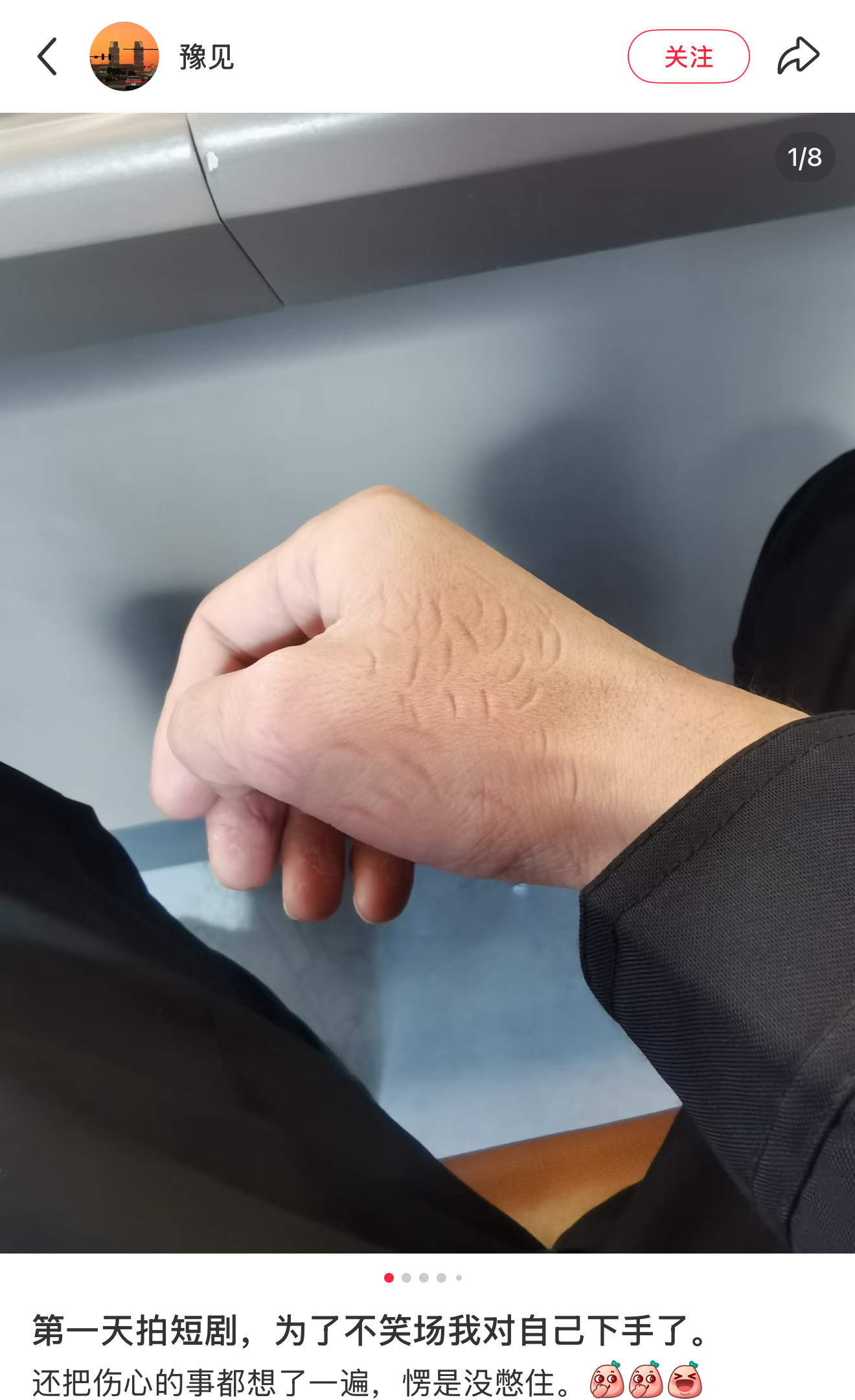 平时臭脸一到该严肃的场合就想笑