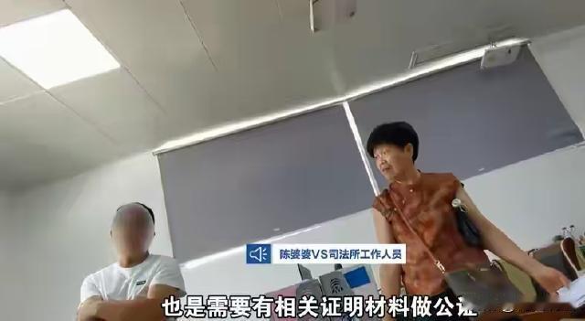 丧葬费取不了，“母女关系”证明困境!湖北武汉，一位独居九旬老太太去世，获得四万