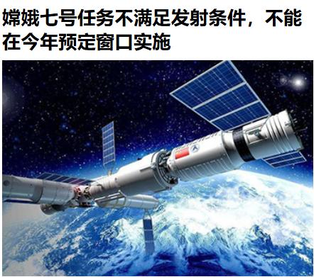 只能等明年了……月亮上的嫦娥吴刚又要再等一年了[无奈摊手]。台风，都是那个该死的