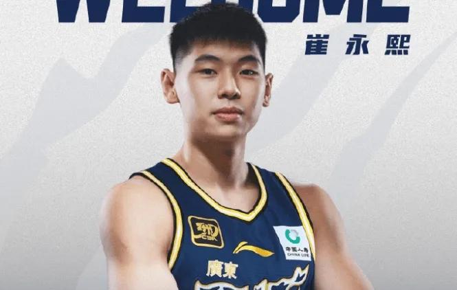 崔永熙4年Ｂ类签约广东是谣言，辽宁自媒体说他只签一年才是事实。CBA官网更新，崔