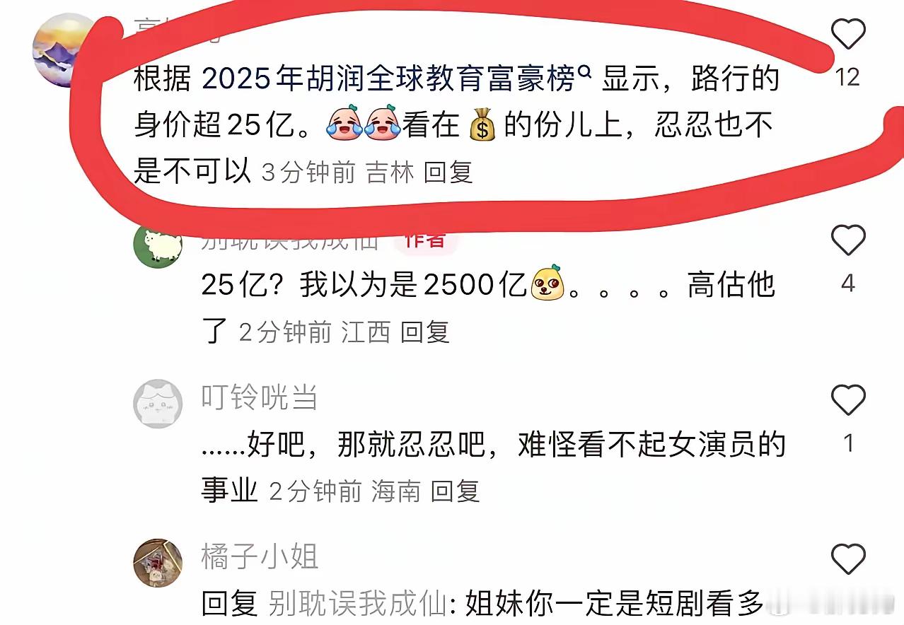 其实很好奇，为什么这些大佬愿意抛头露面在镜头里分享自己的家长里短？！明星在电视里