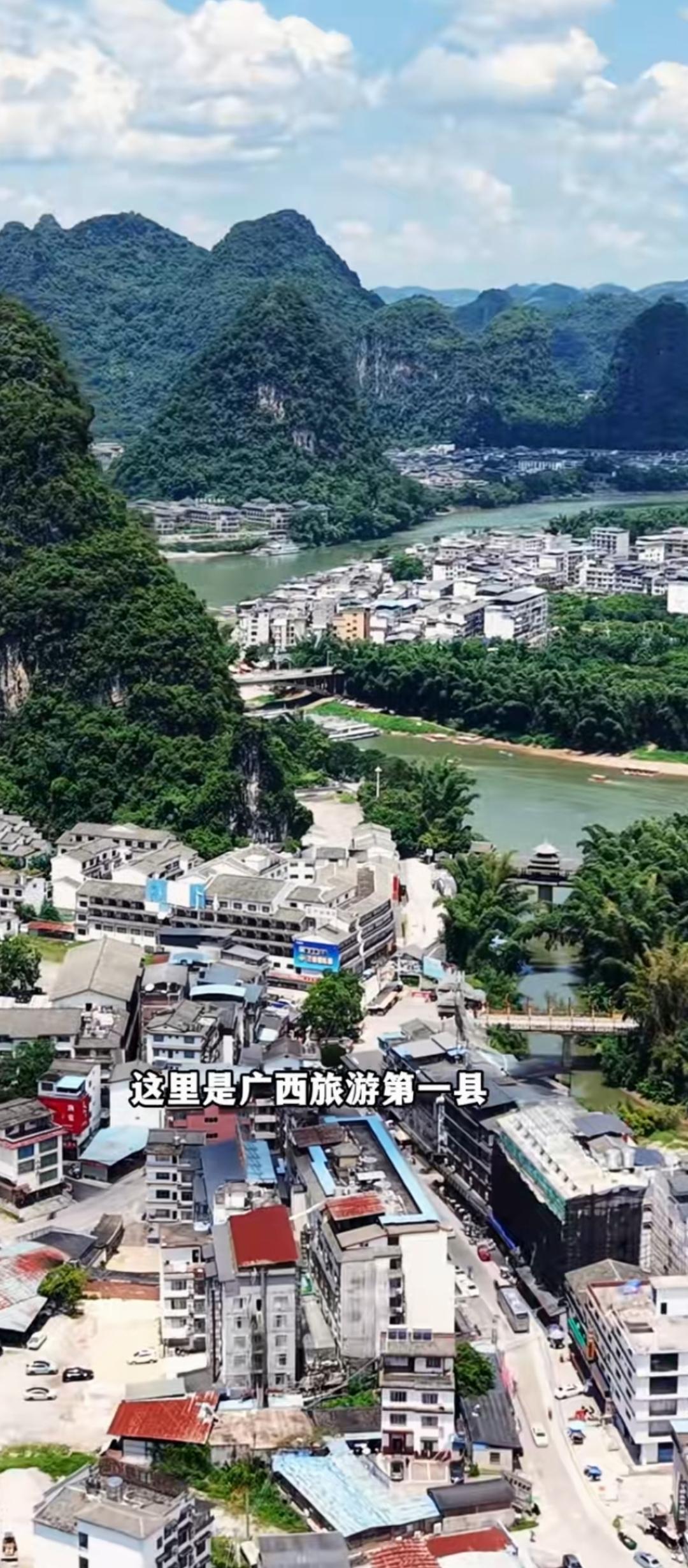 家乡美:广西旅游第一县，山水相映，人间仙境！