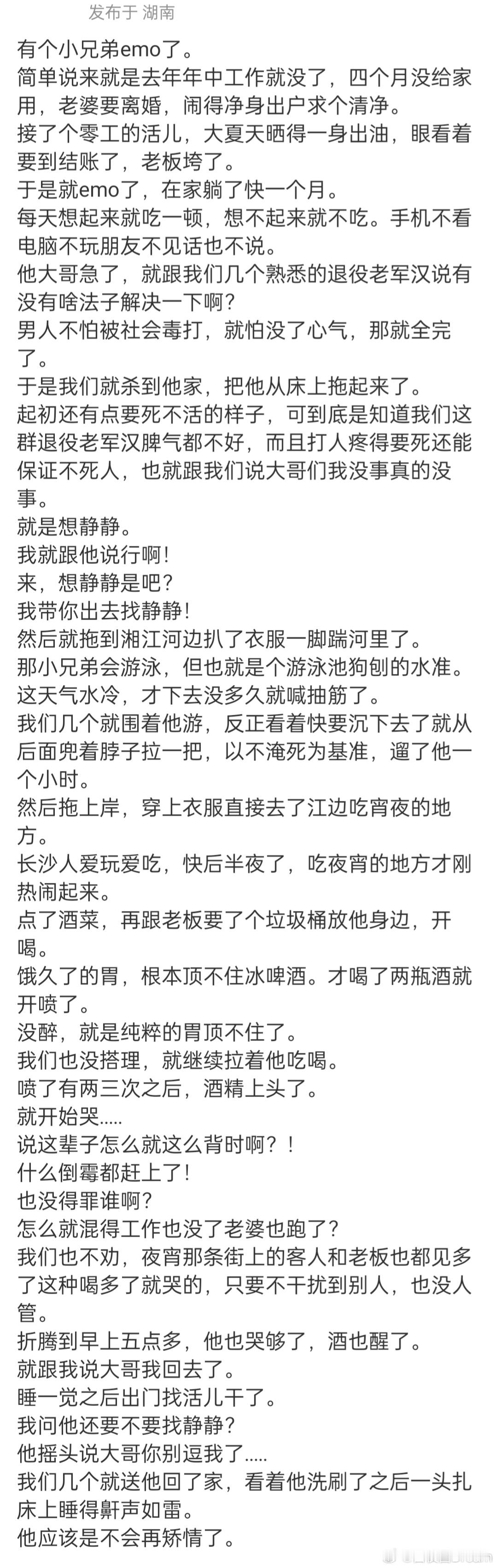 关键问题是为啥要净身出户啊？？？​​​