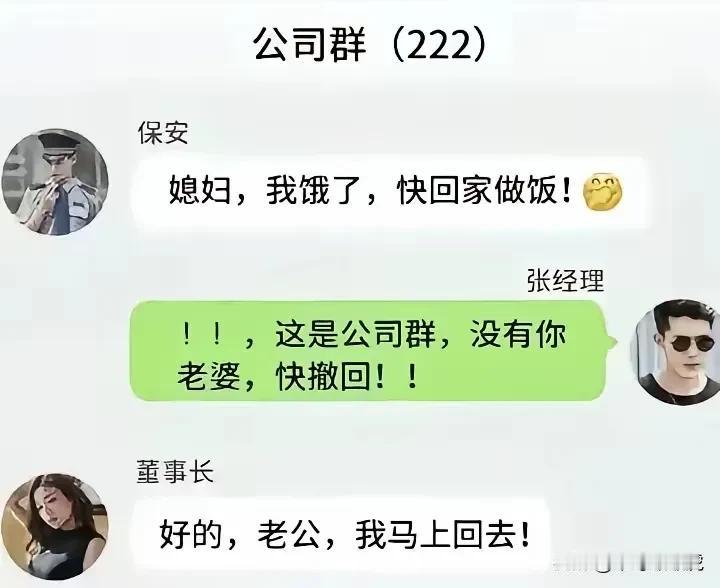不是，短剧里估计都不敢这样拍啊！[捂脸哭][捂脸哭]
